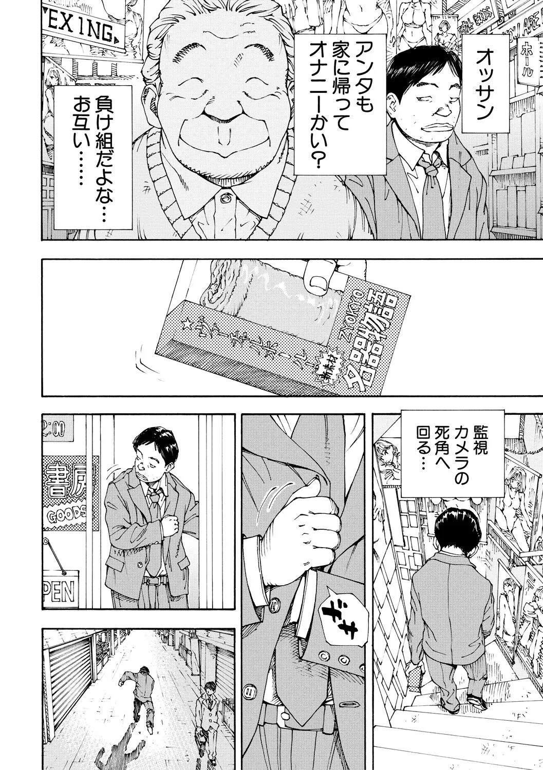 Page 199