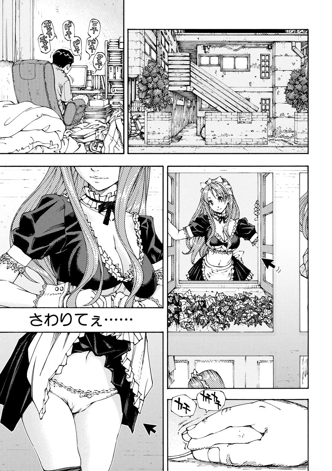 Page 200