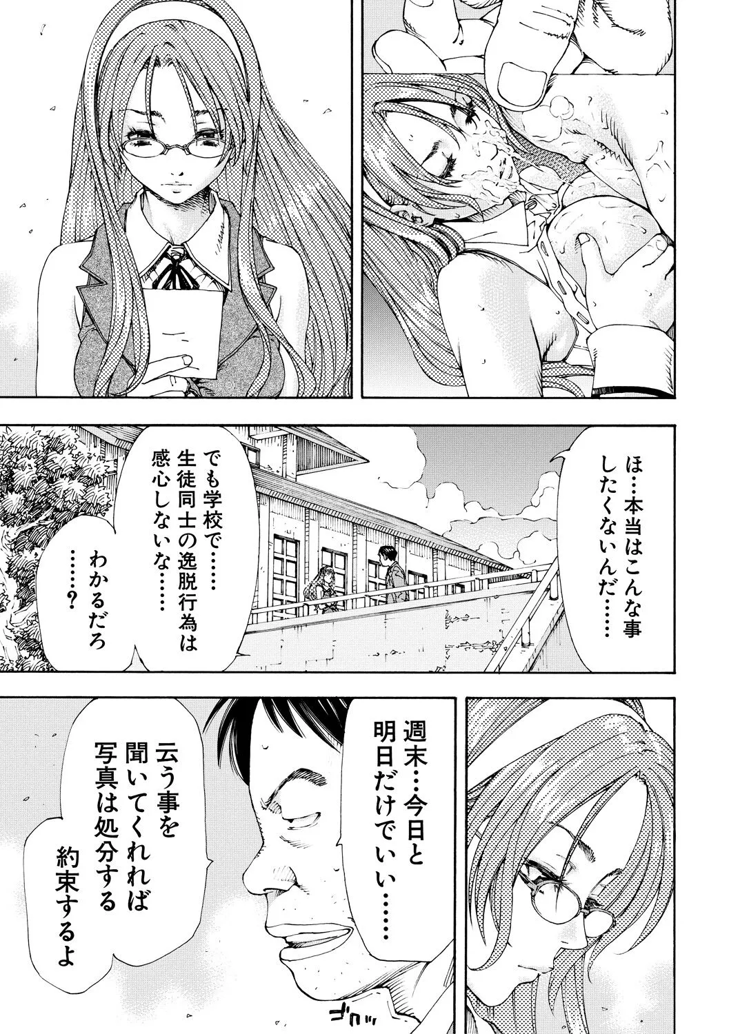 Page 202