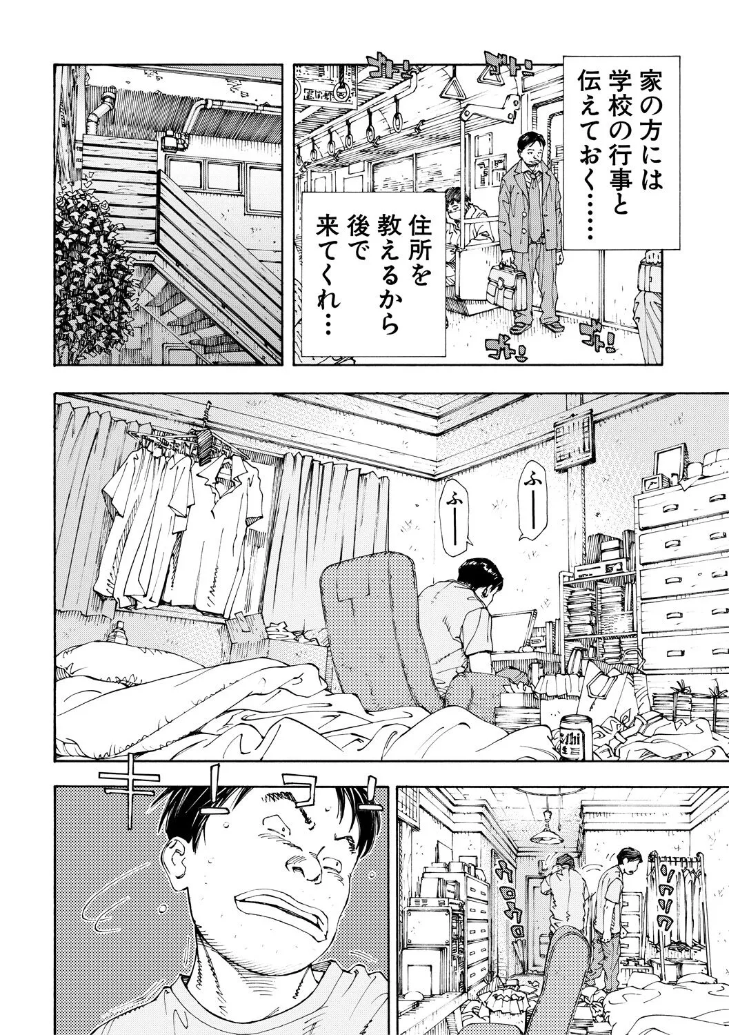 Page 203