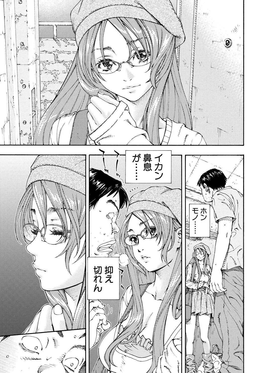 Page 204