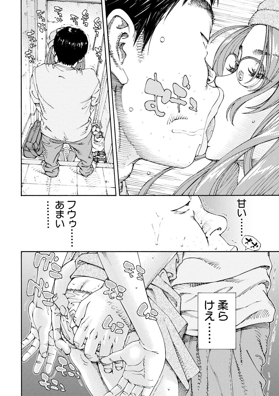 Page 205