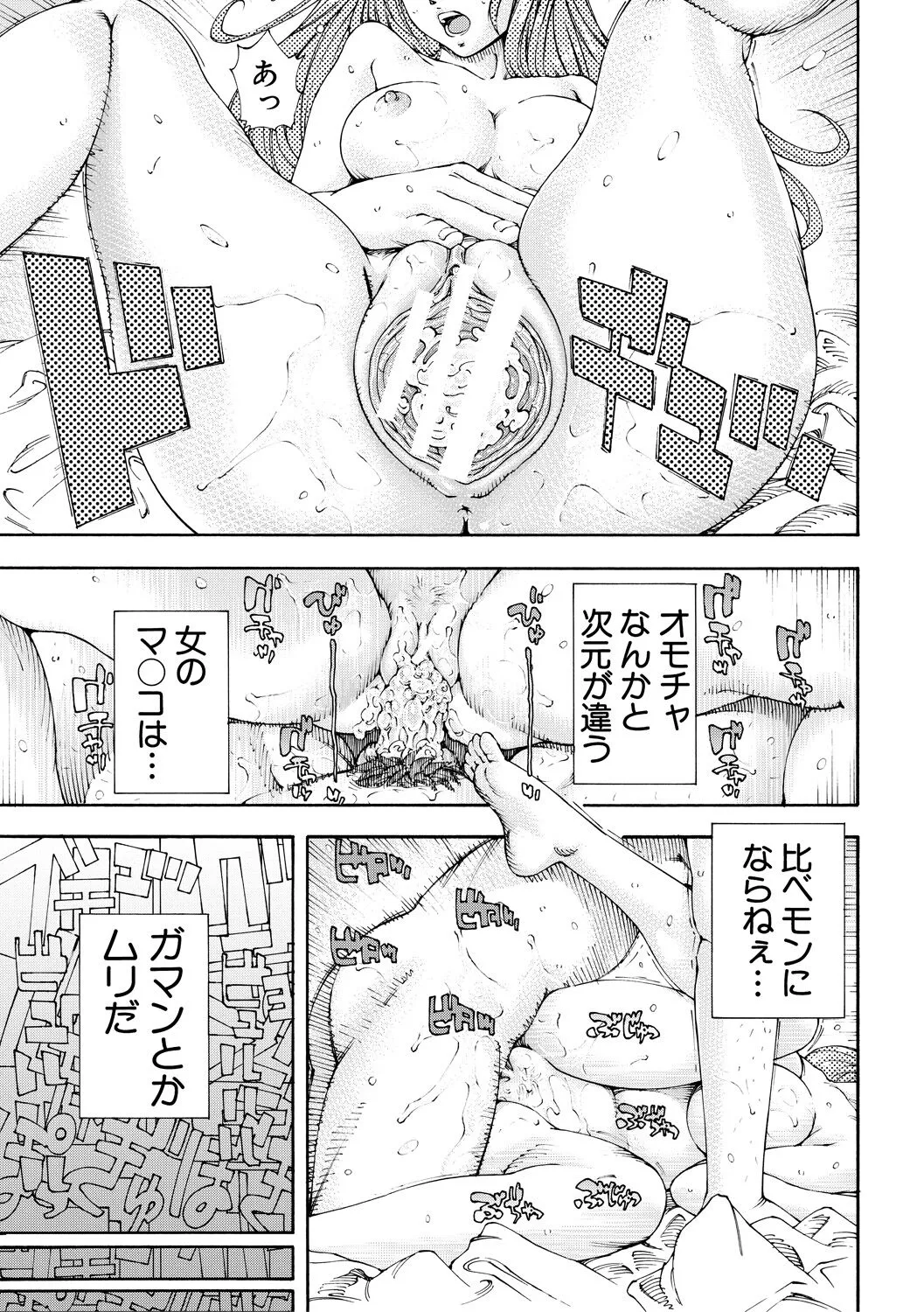 Page 210