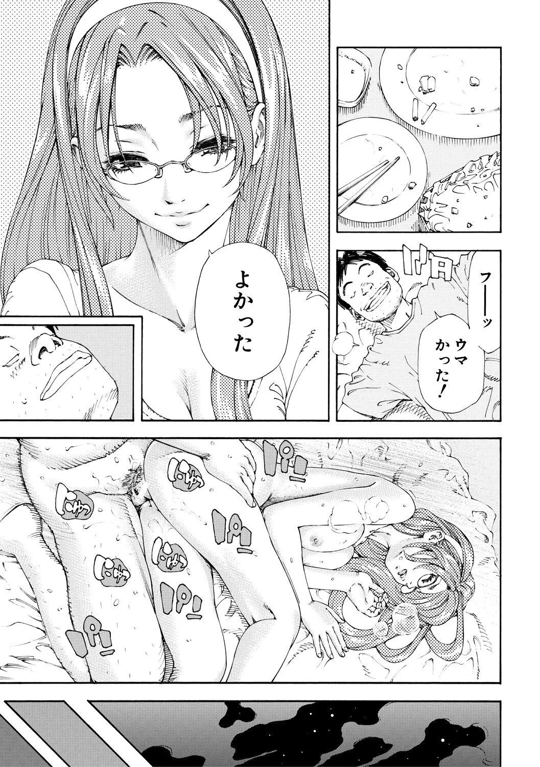 Page 212