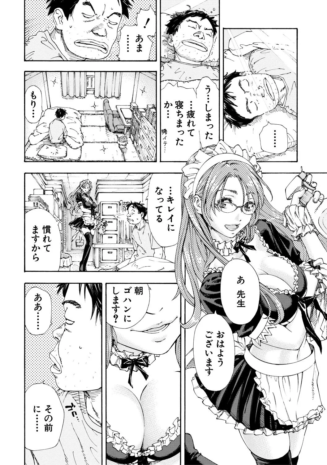 Page 213