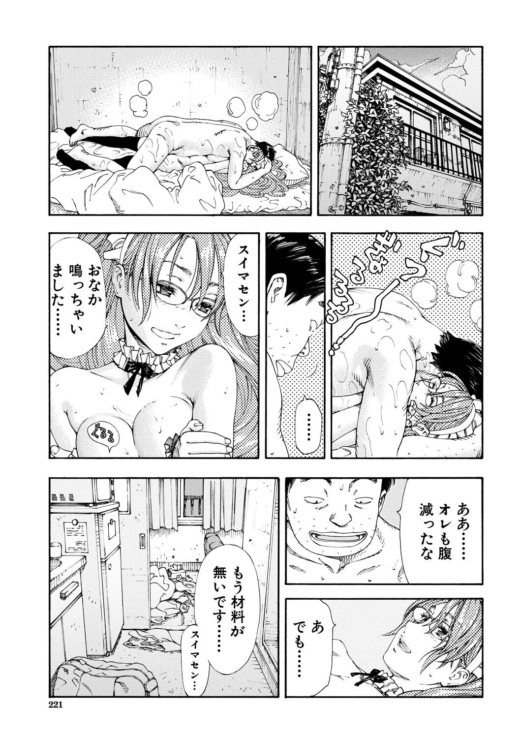 Page 220
