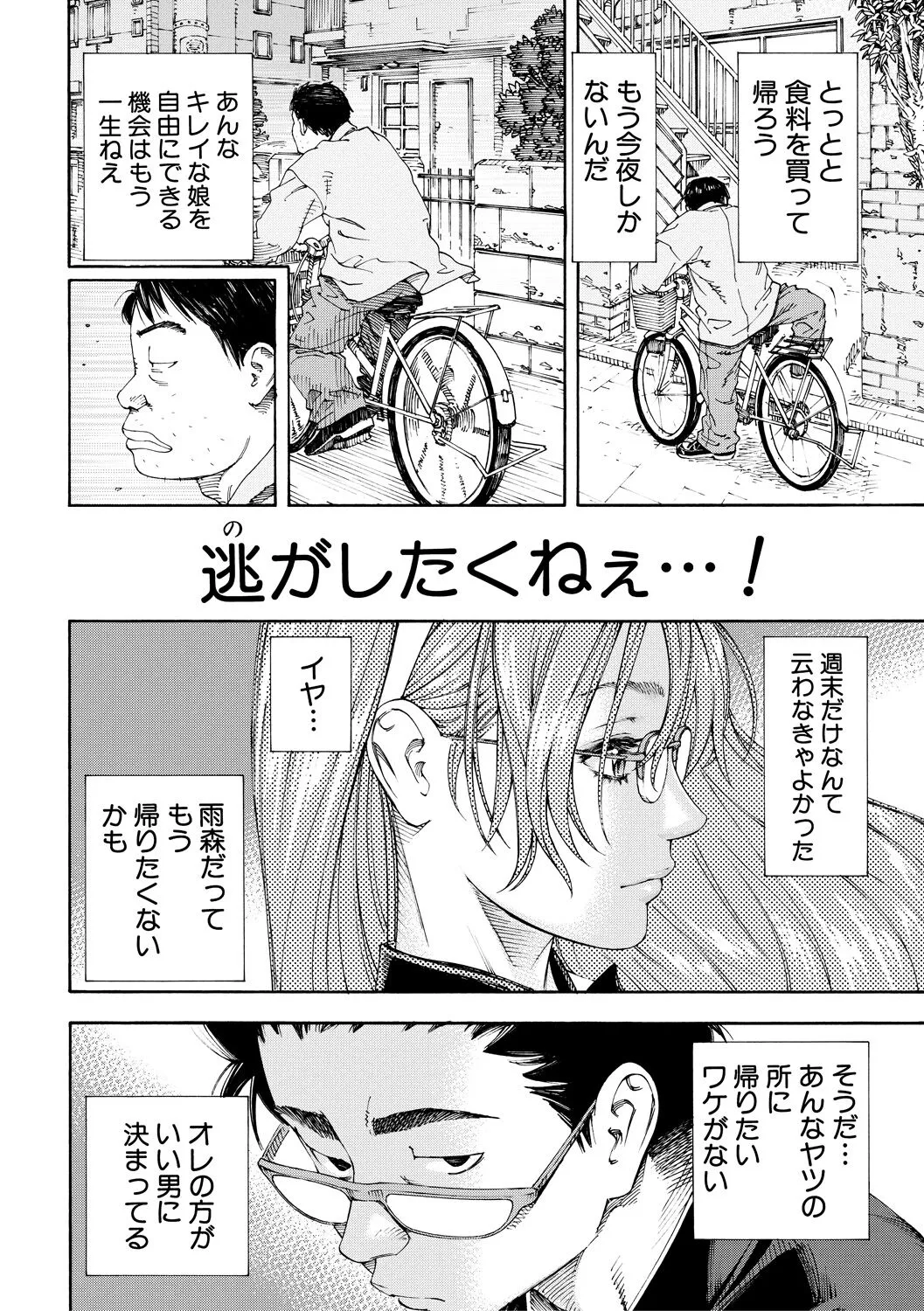 Page 221
