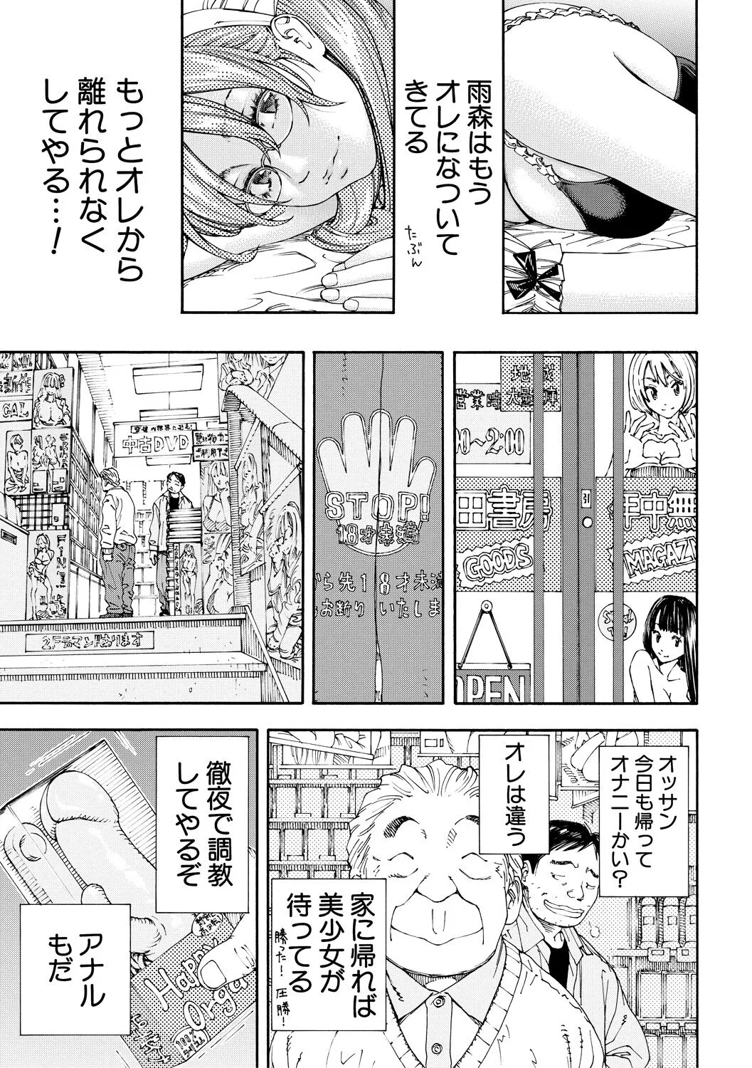 Page 222