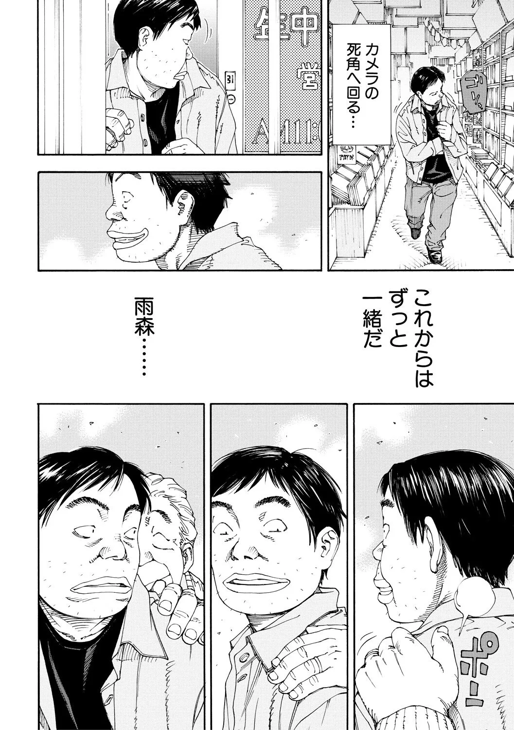 Page 223
