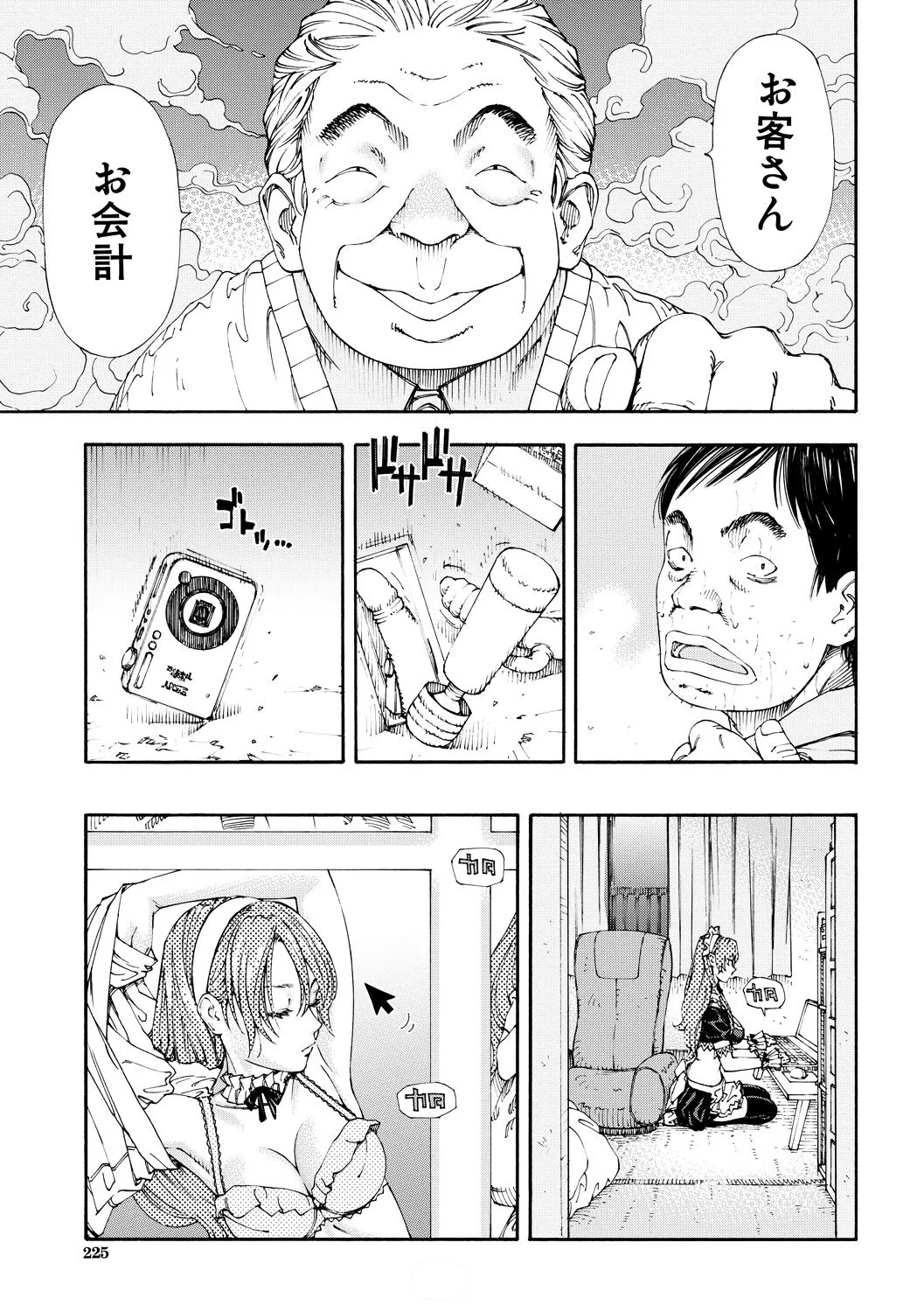 Page 224