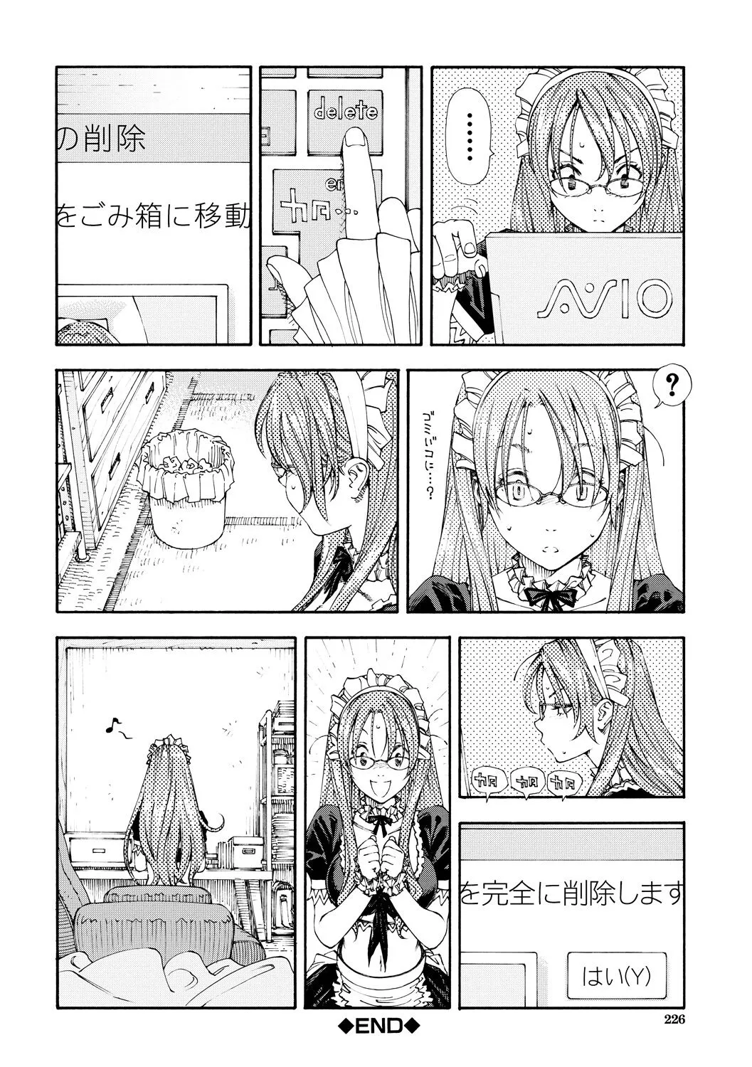 Page 225