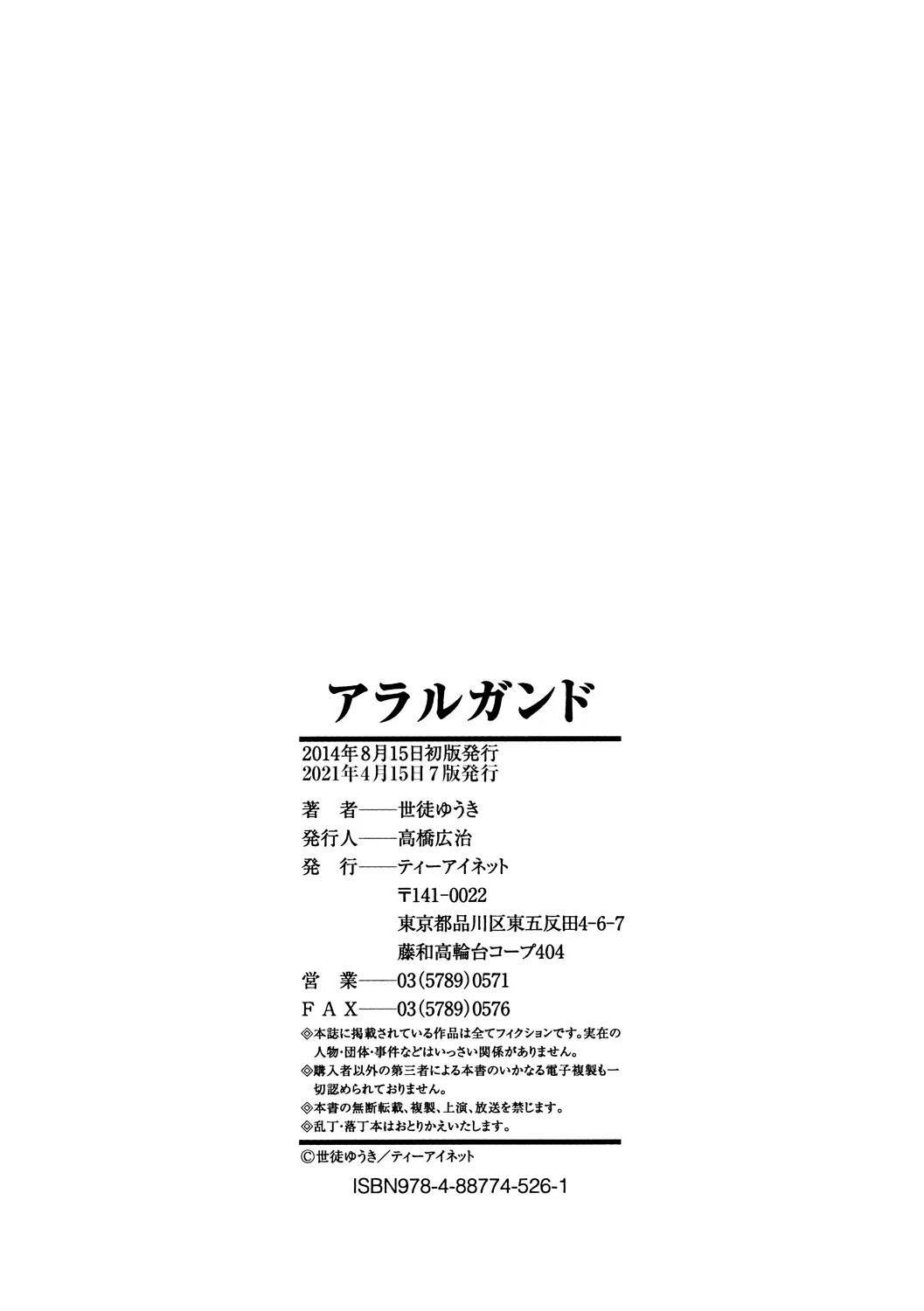 Page 229