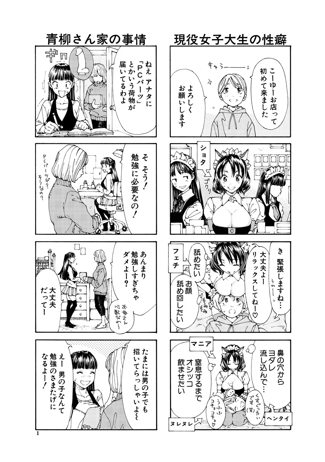 Page 236