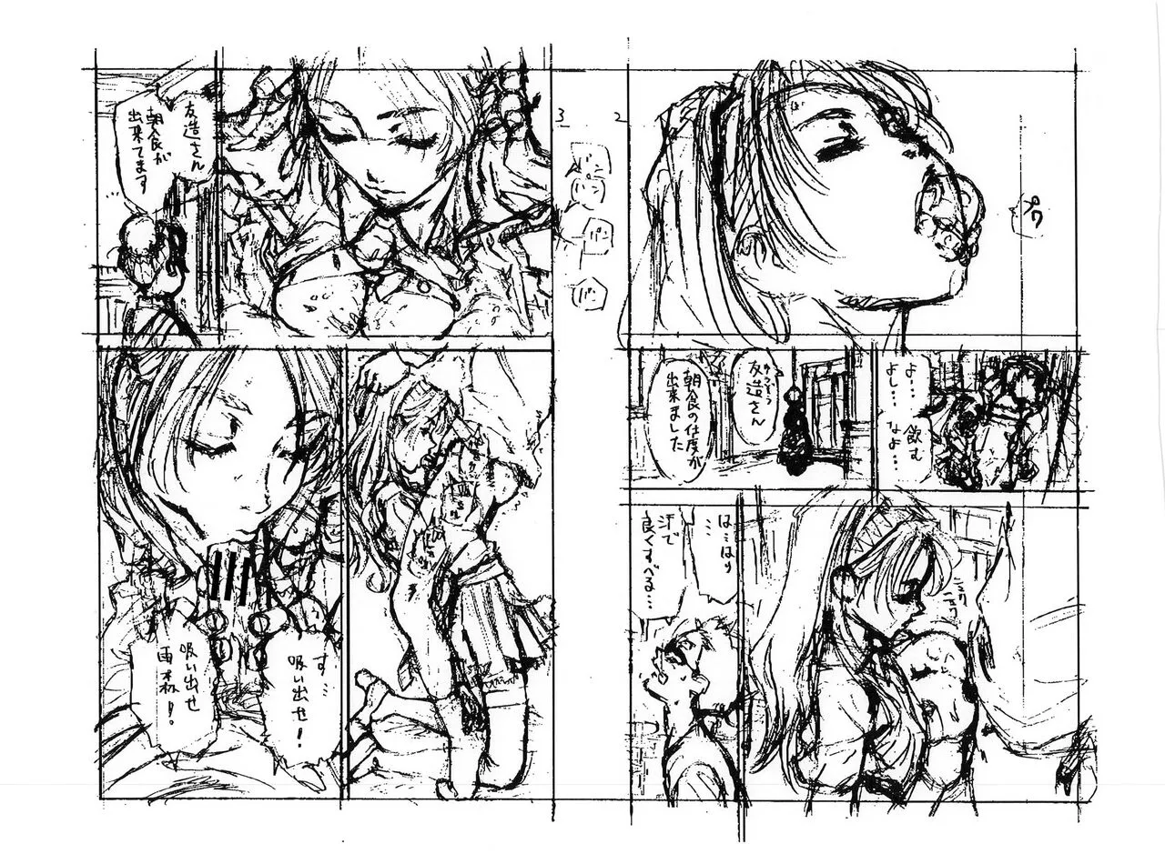 Page 239