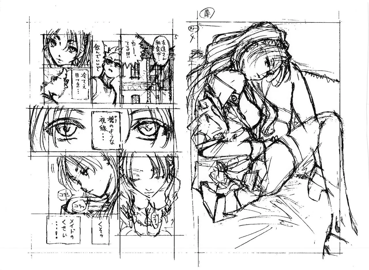 Page 240