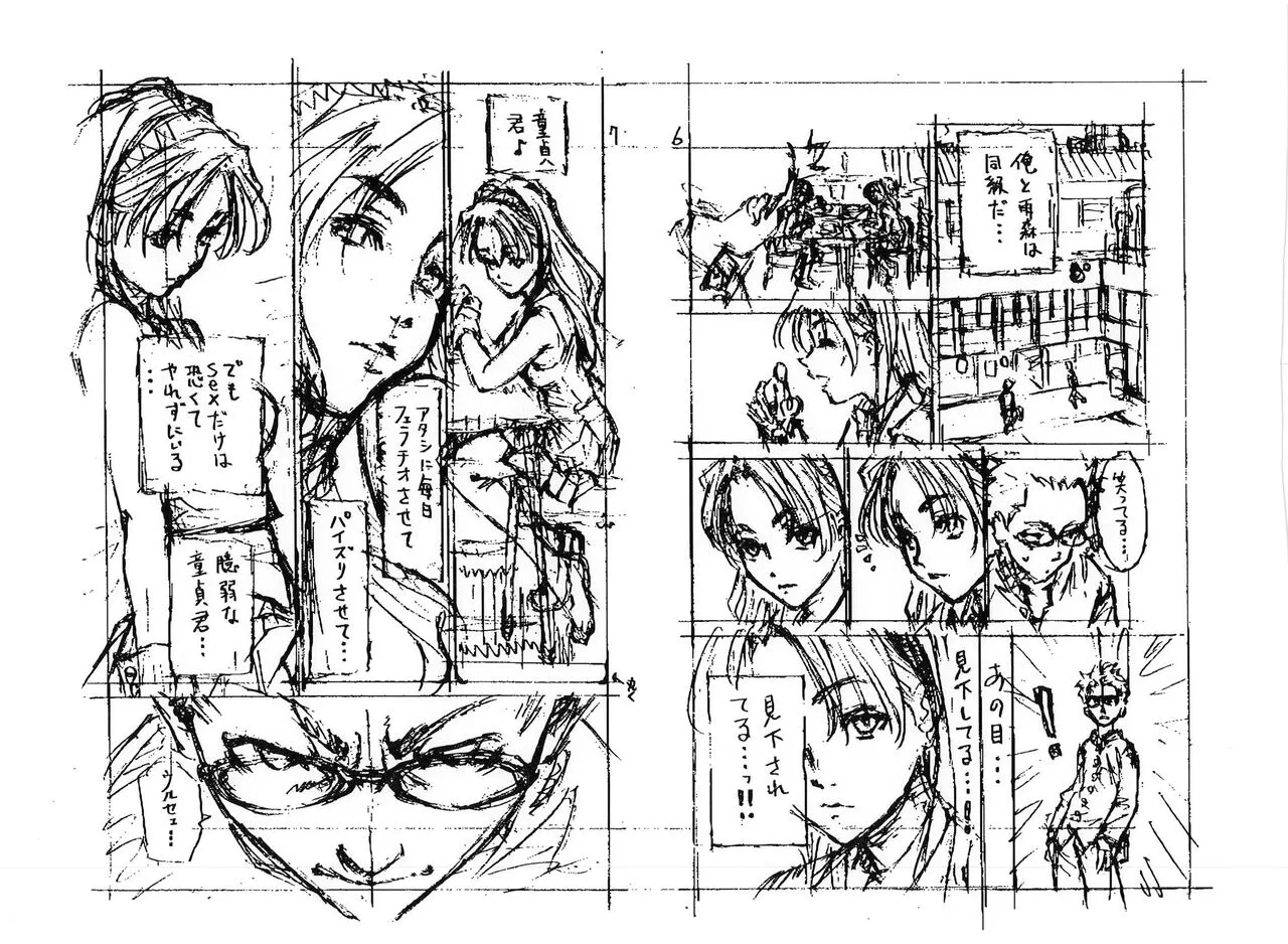 Page 241