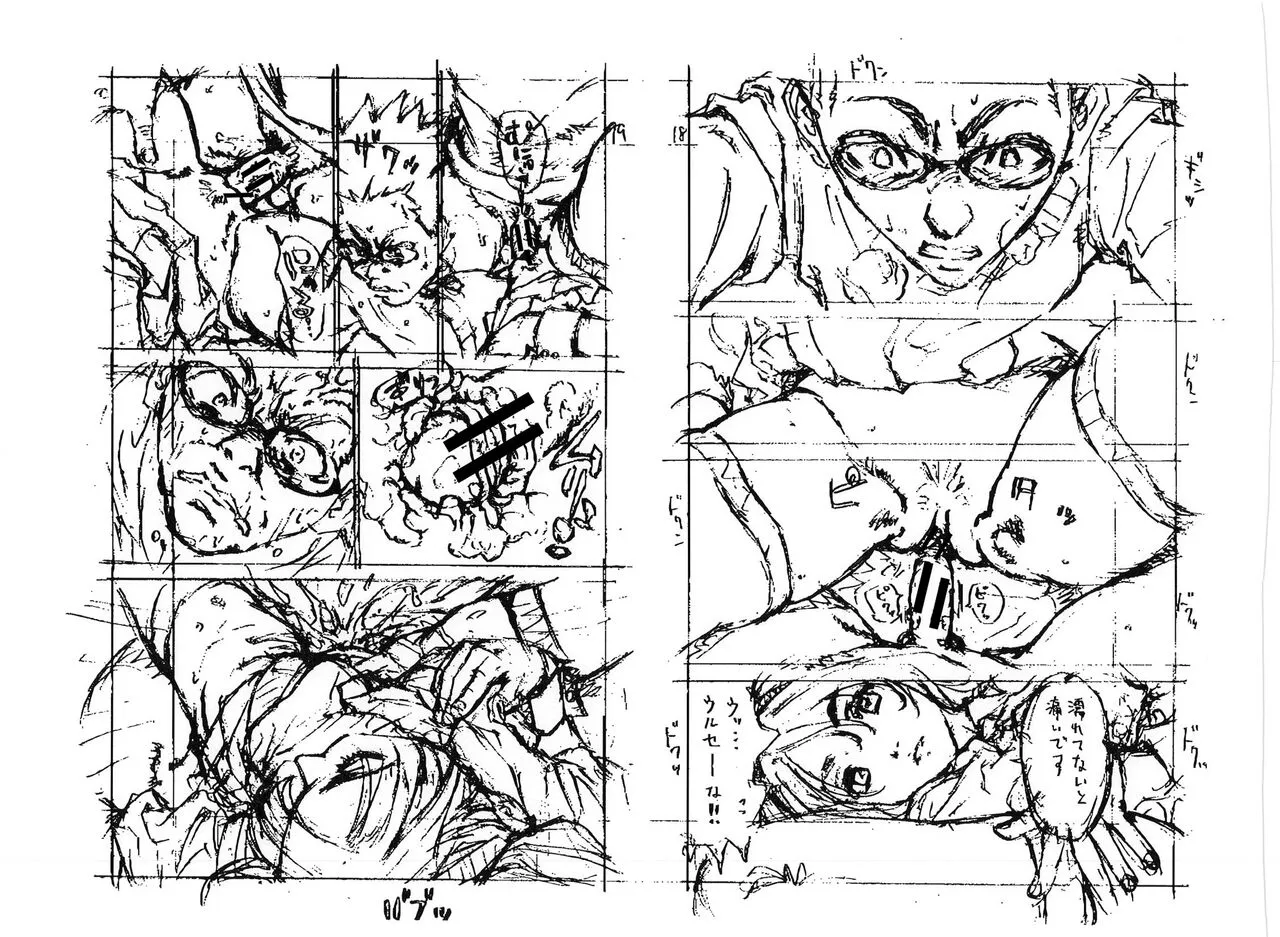 Page 247