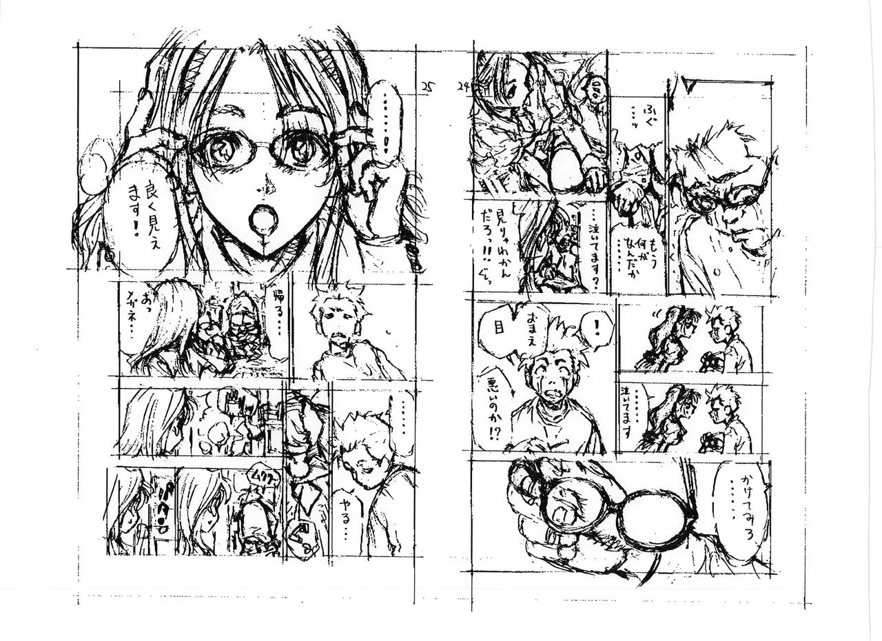 Page 250