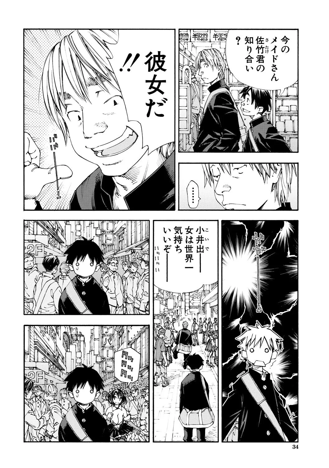 Page 33