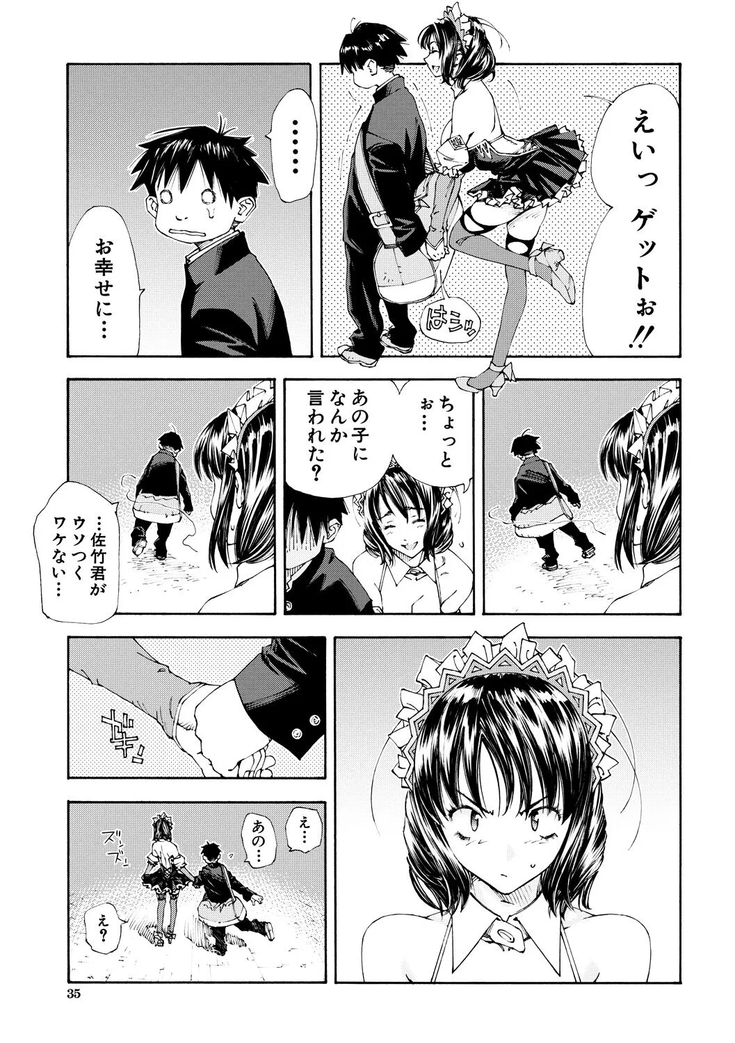 Page 34