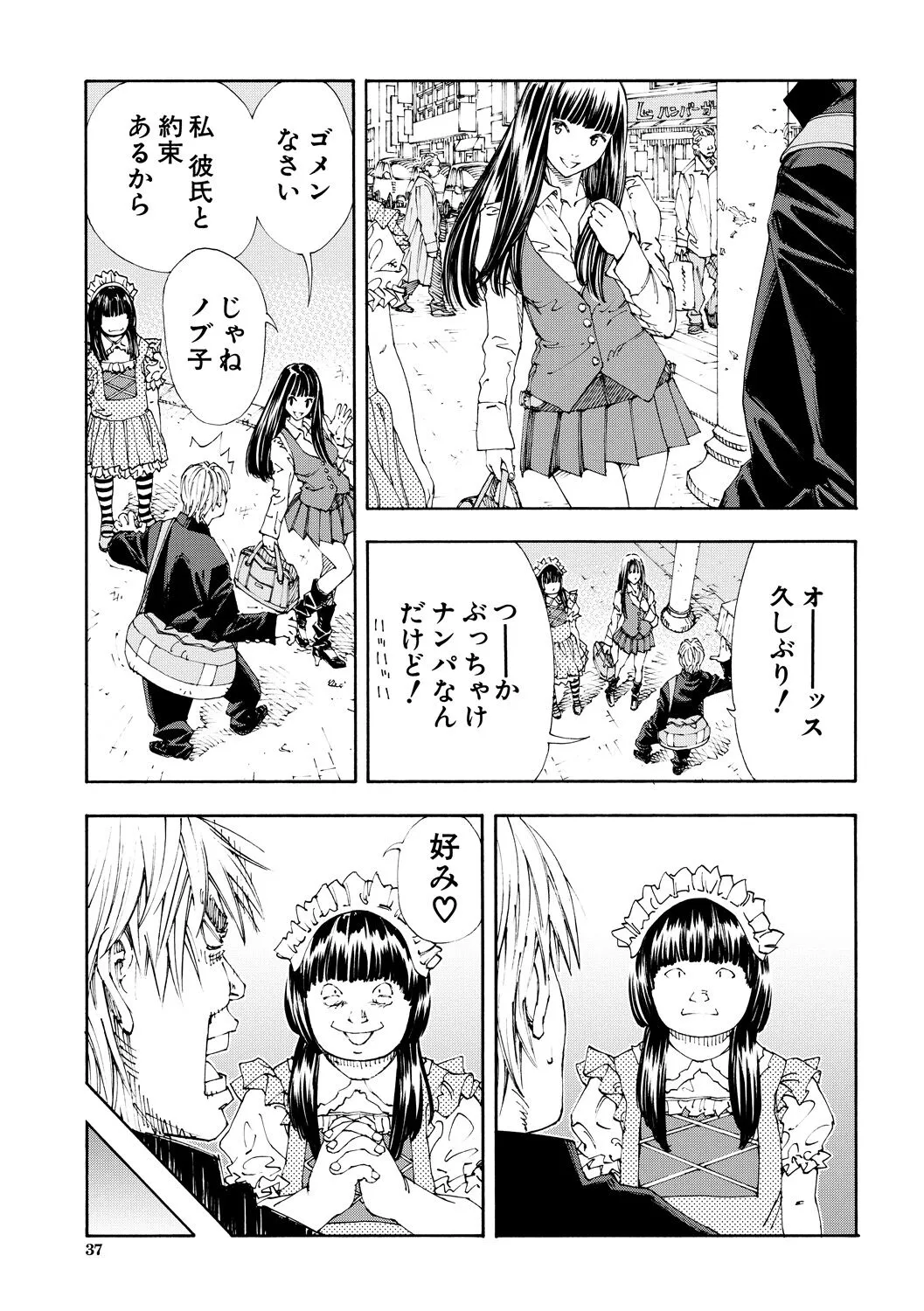Page 36