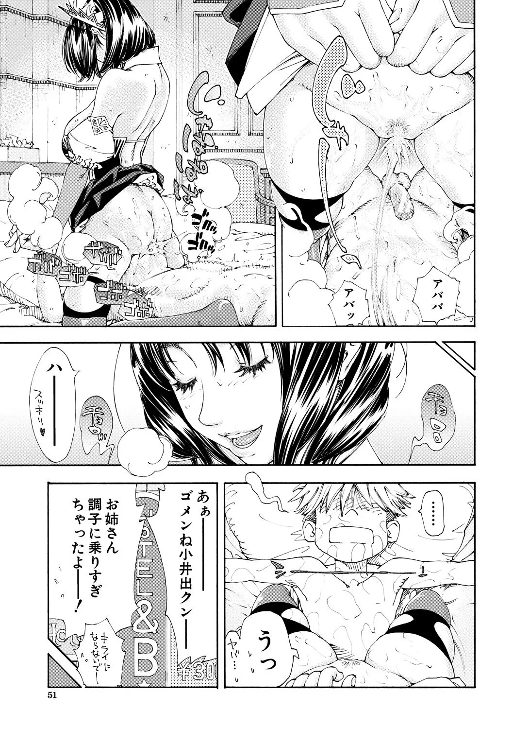Page 50