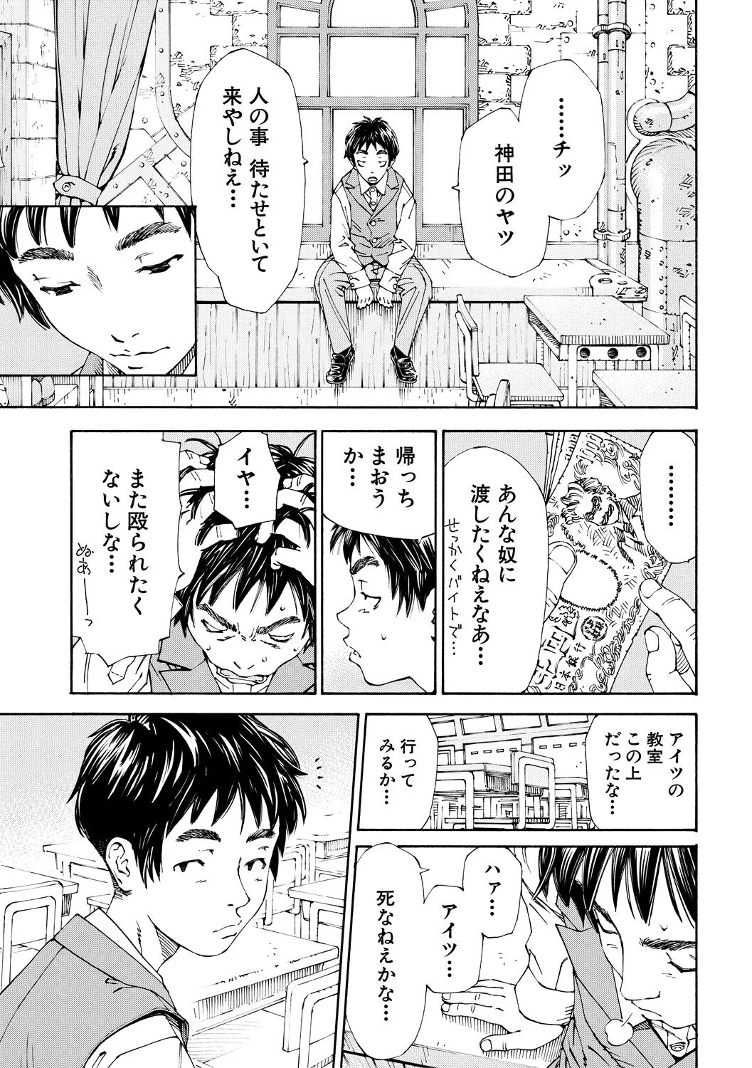 Page 52