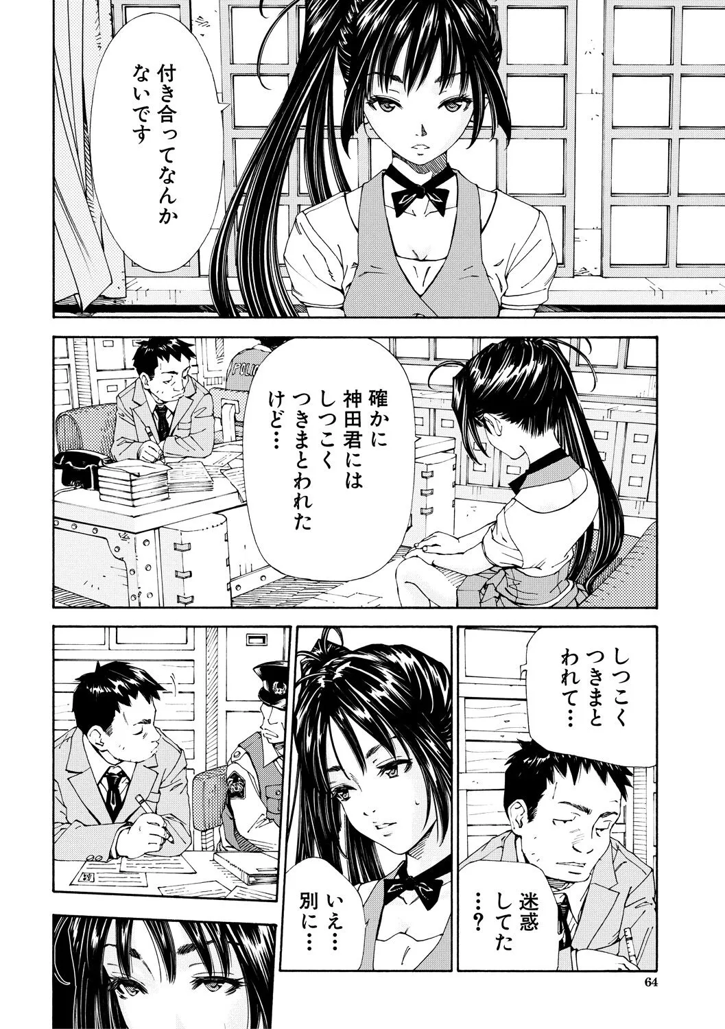 Page 63