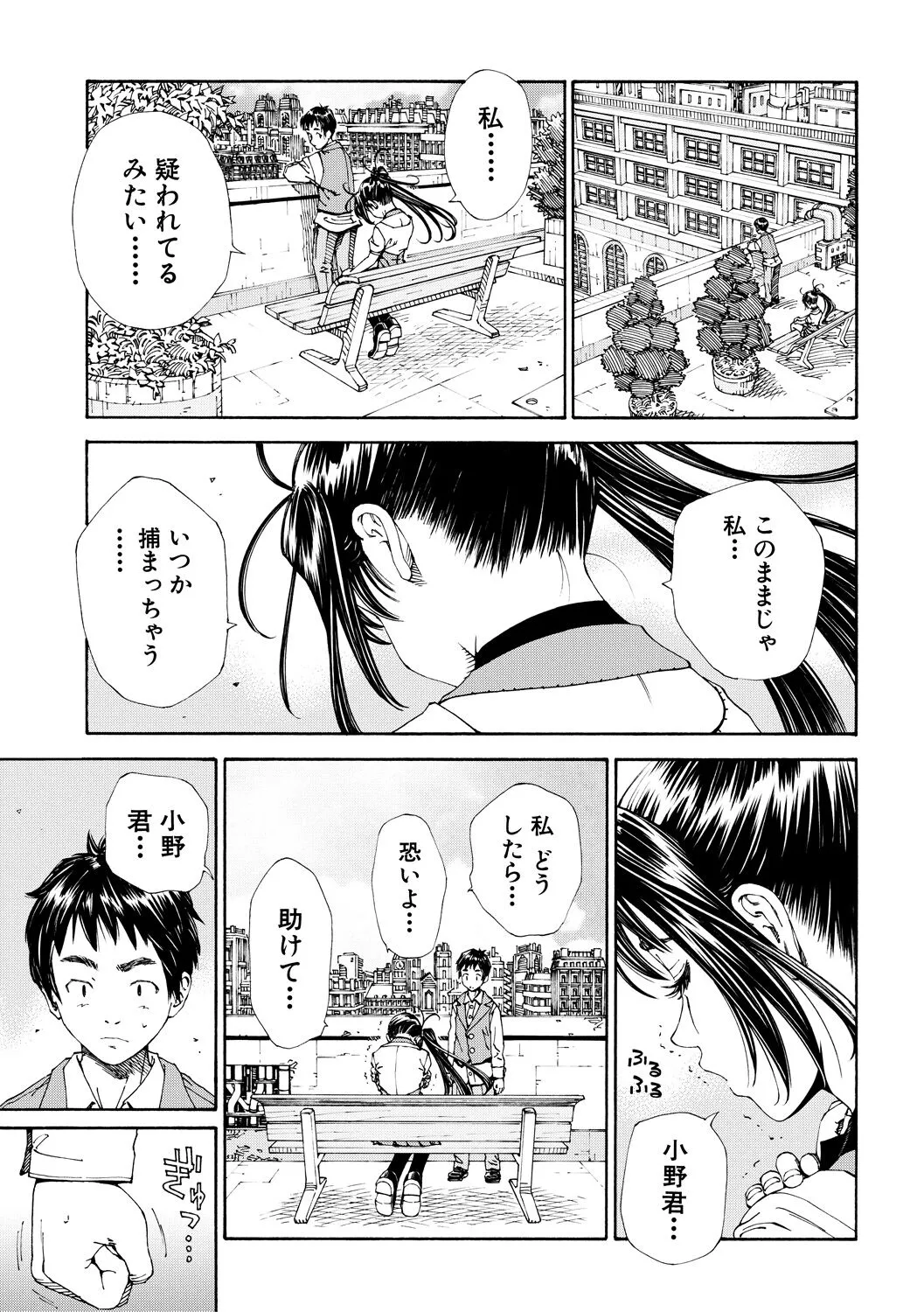 Page 66