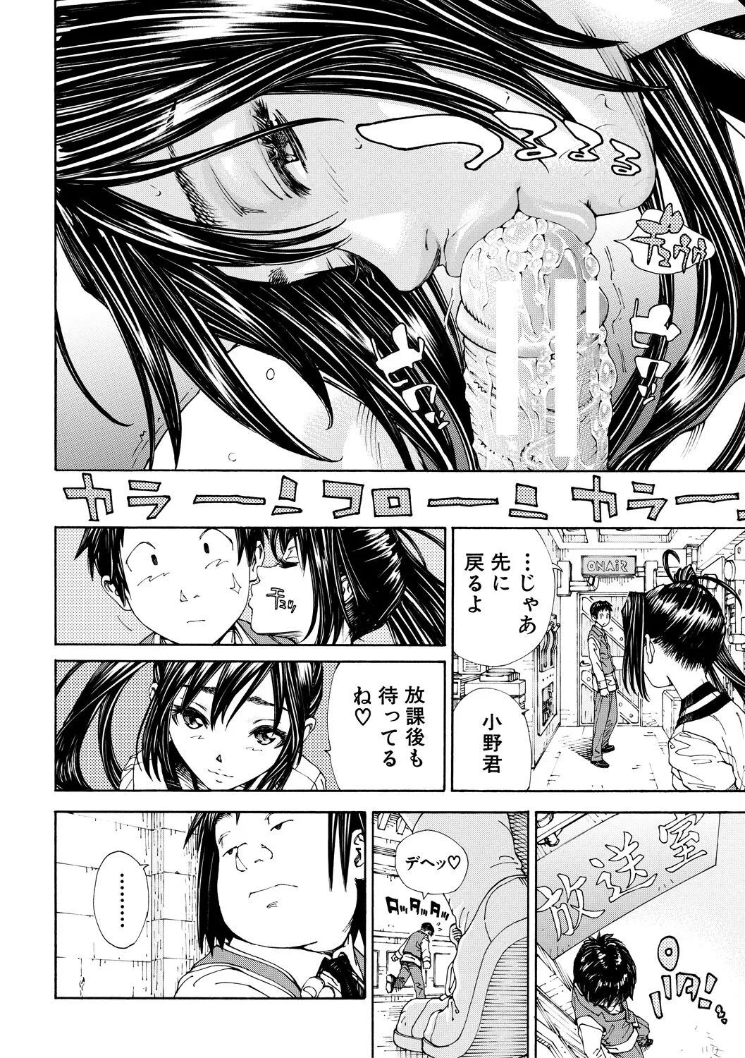 Page 83