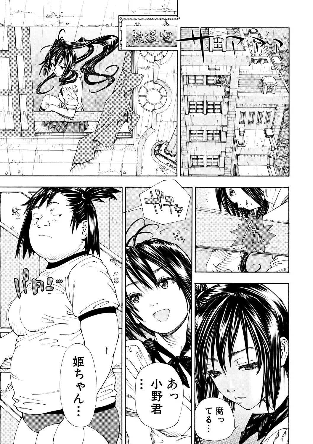 Page 84