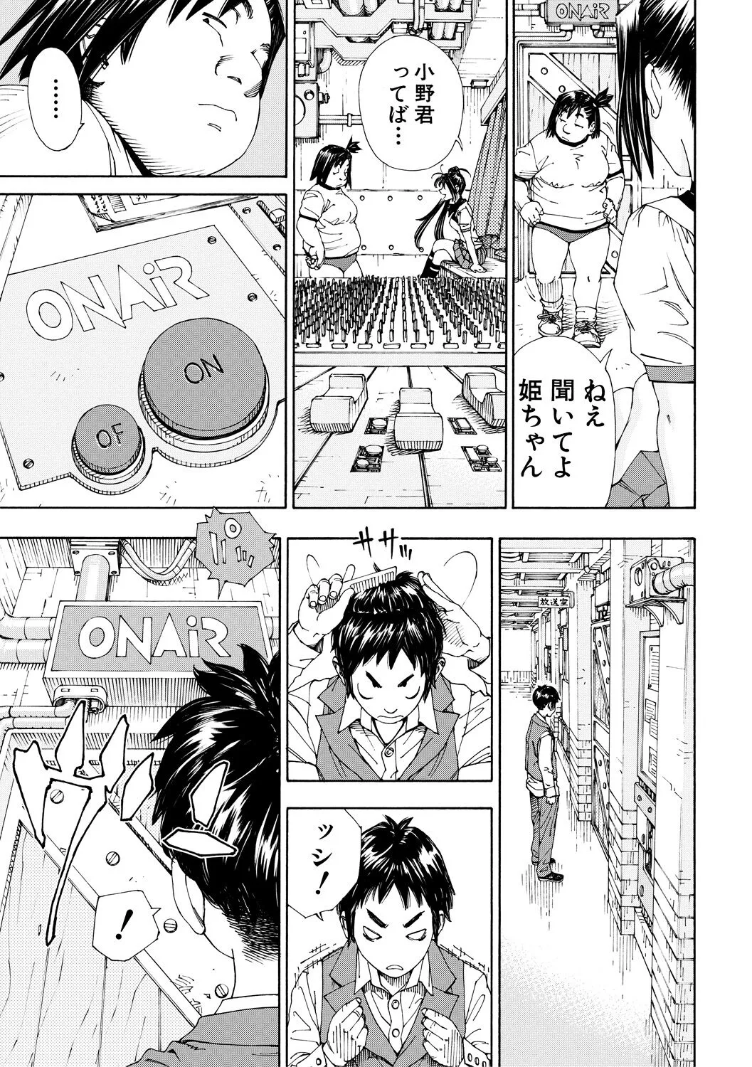 Page 86
