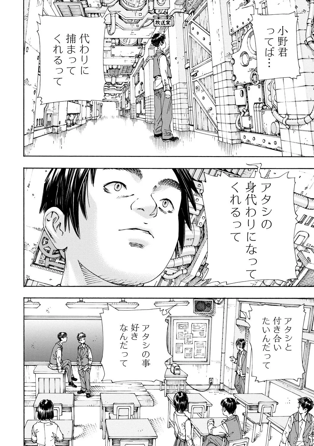 Page 87