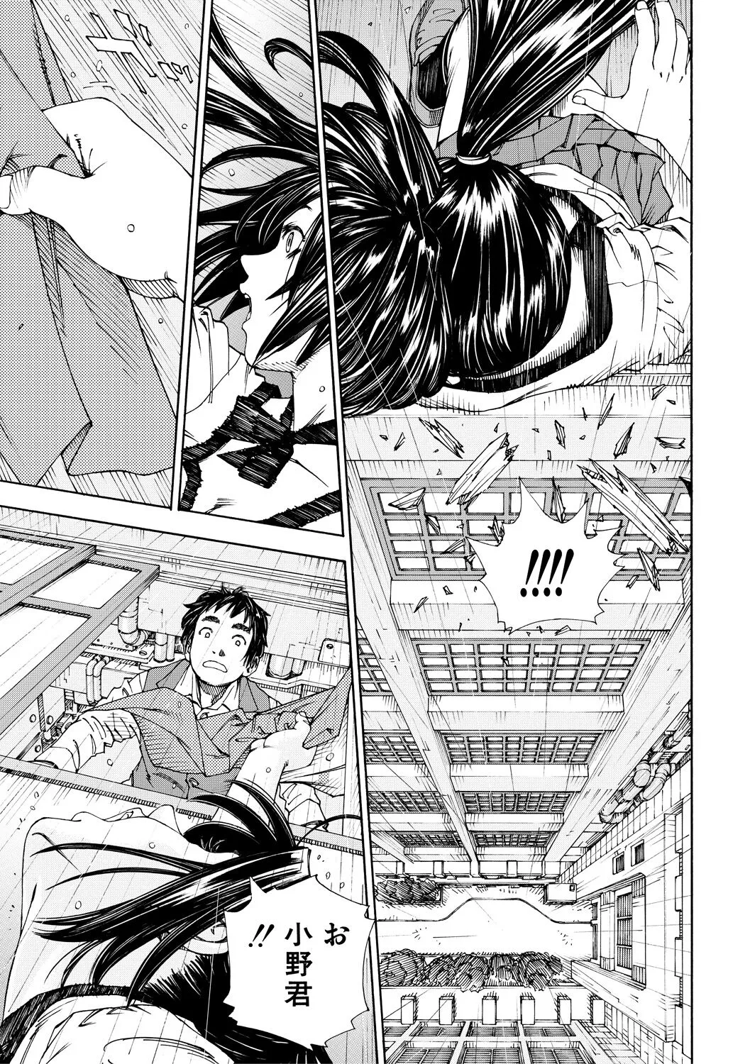 Page 90