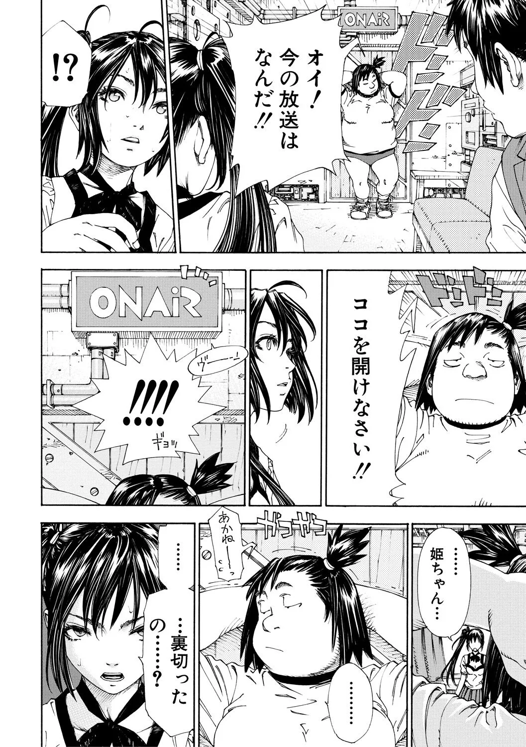 Page 93