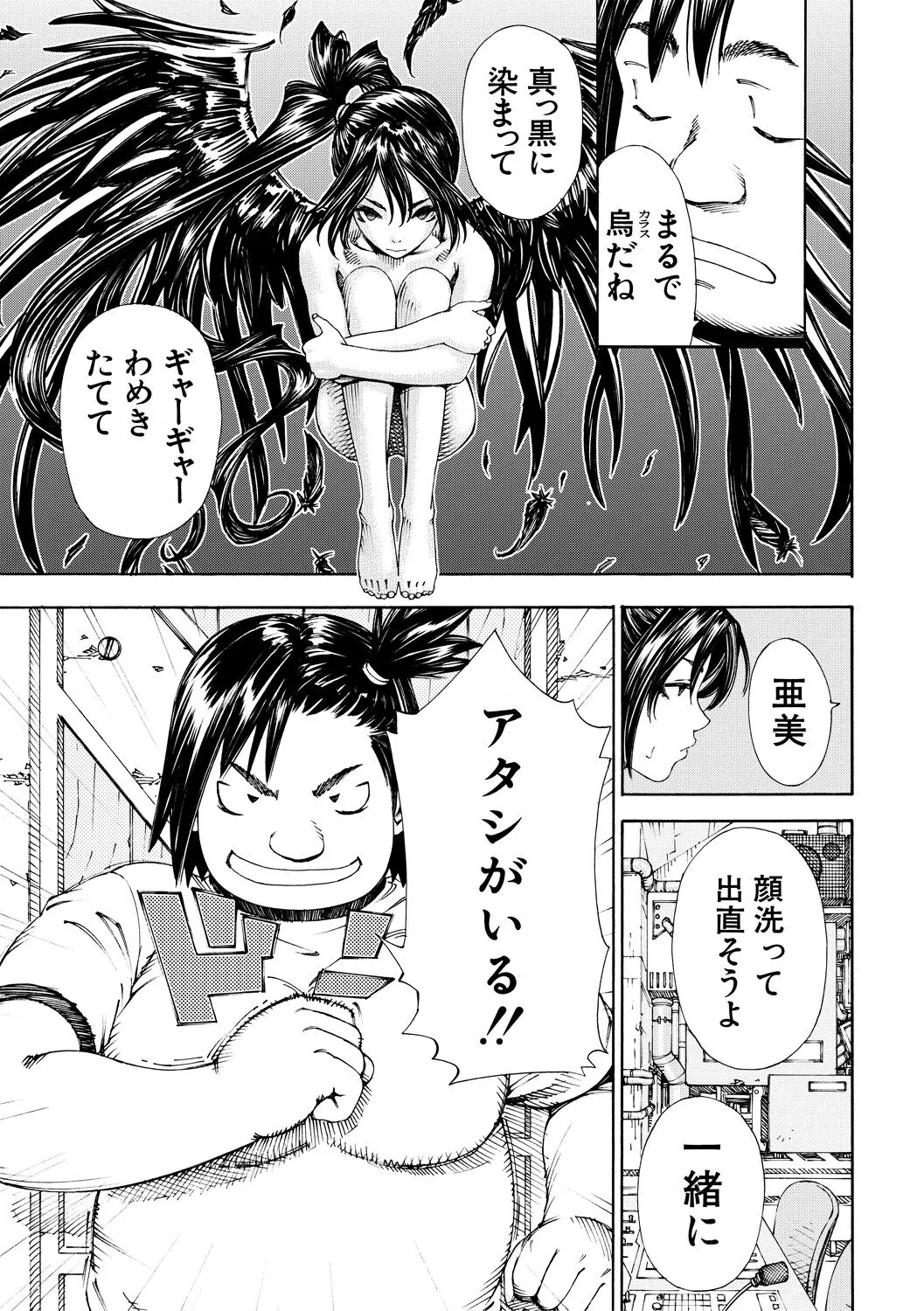 Page 94