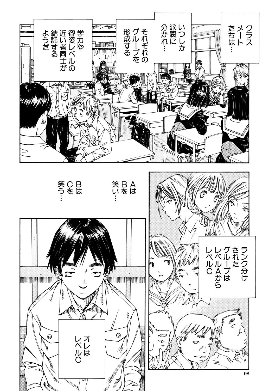 Page 97