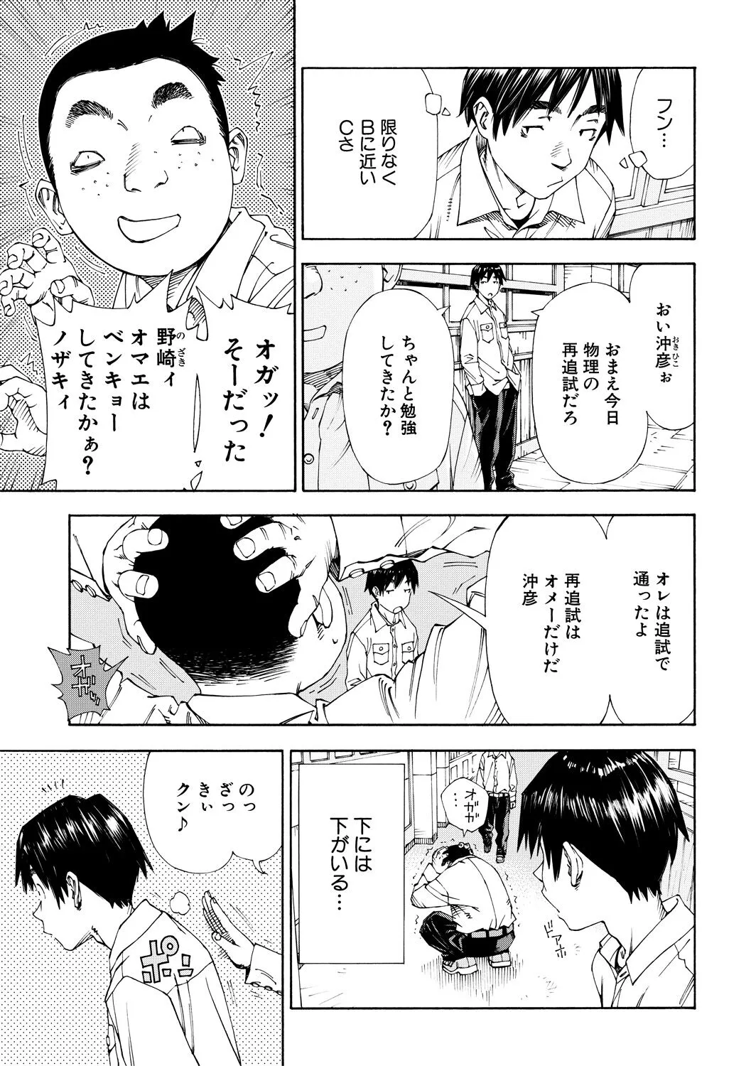 Page 98