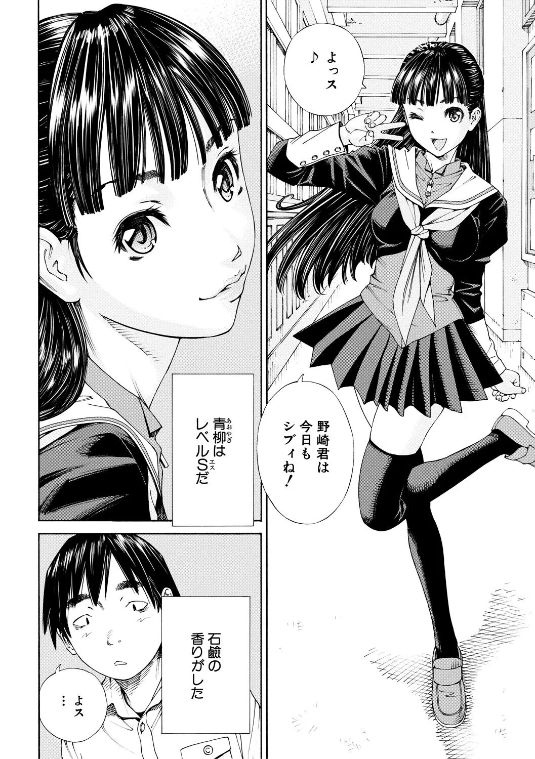 Page 99