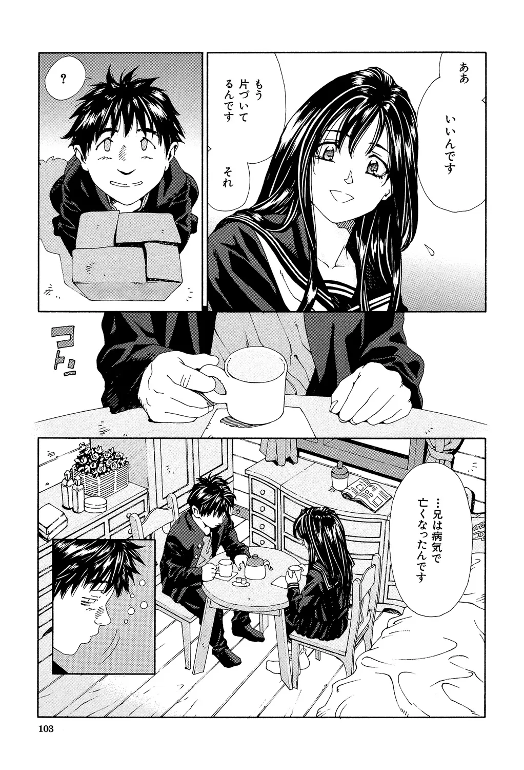 Page 101