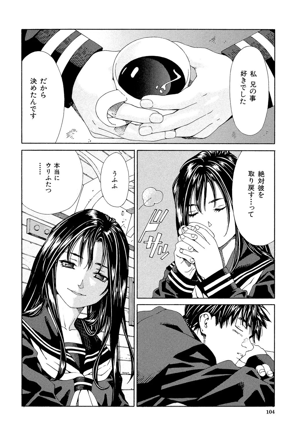 Page 102