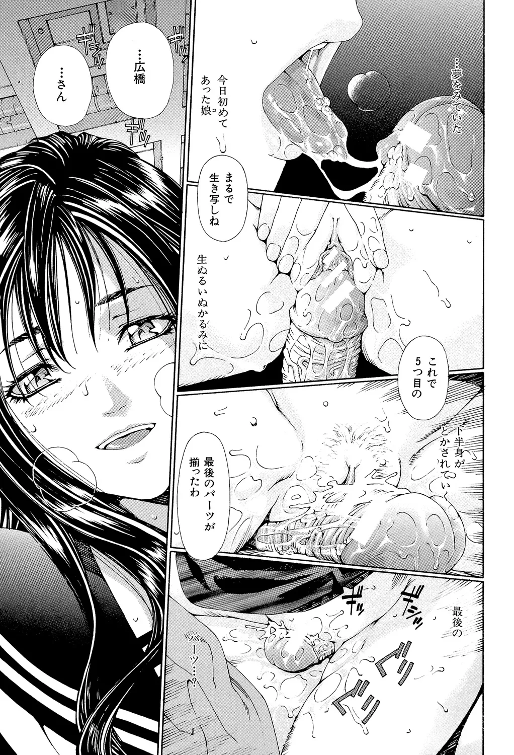 Page 103
