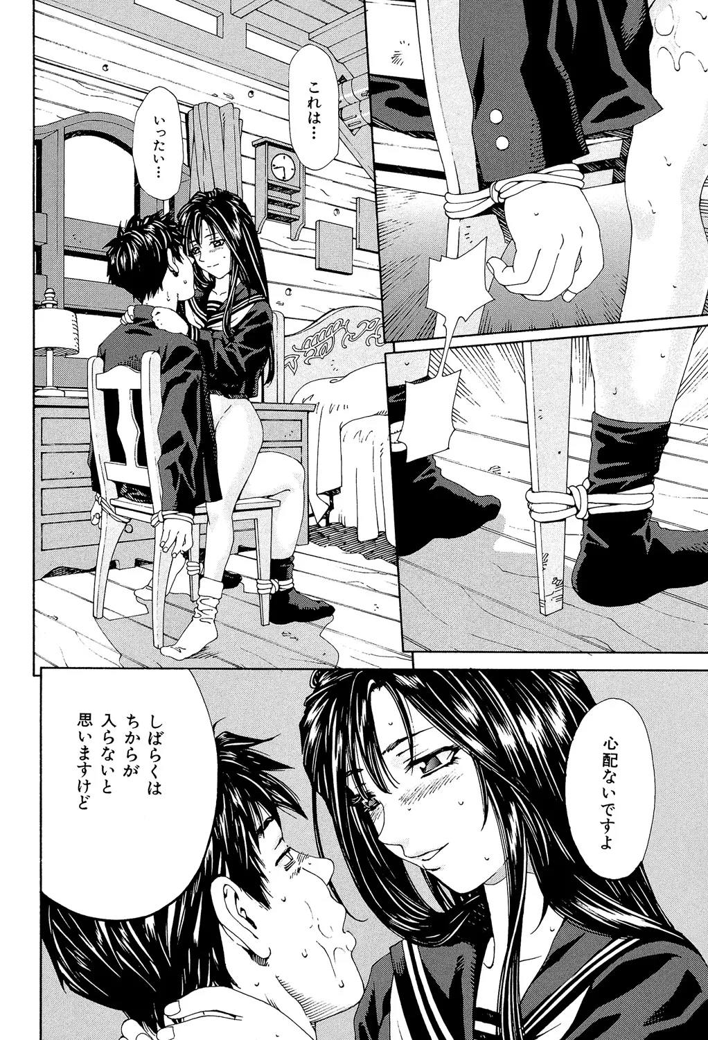 Page 104