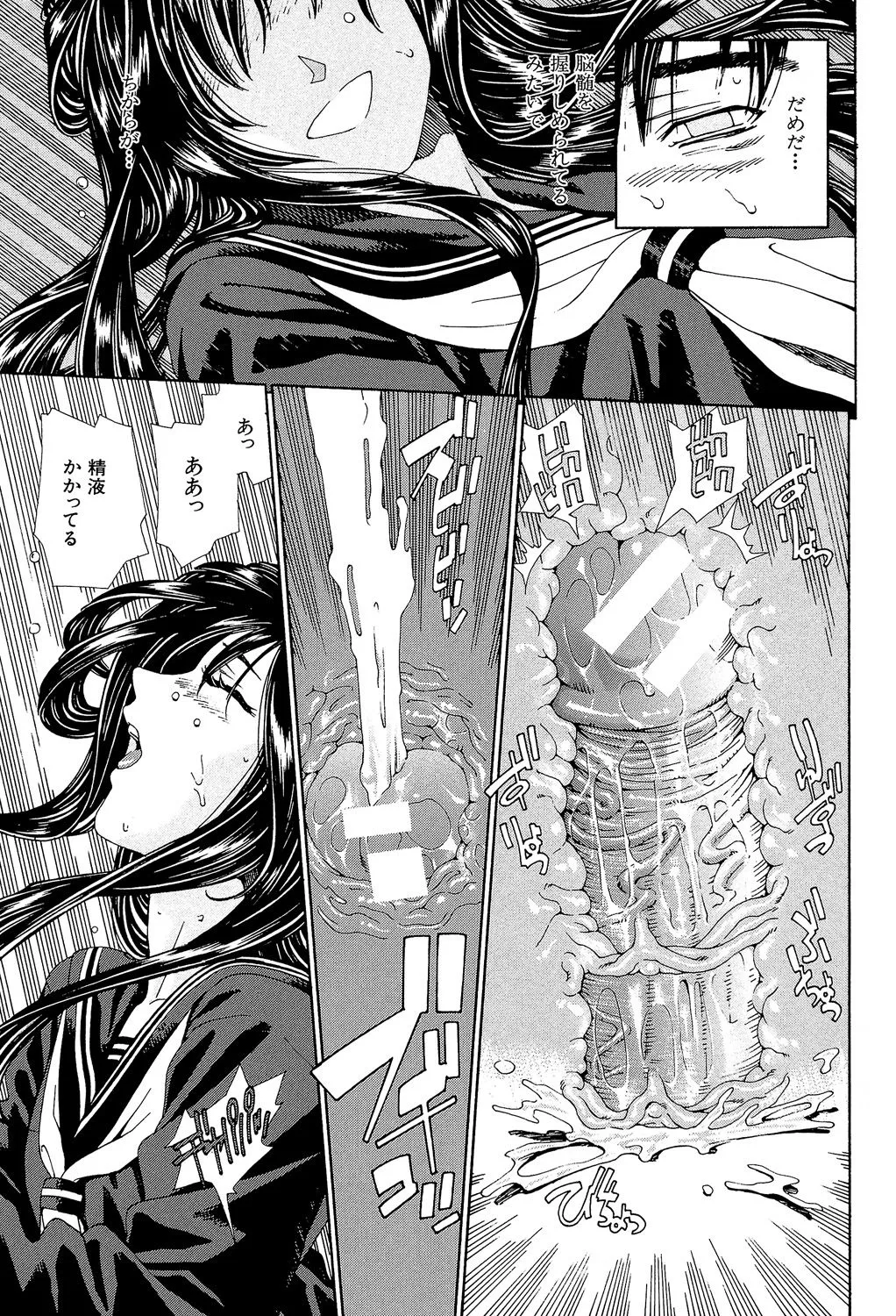 Page 109