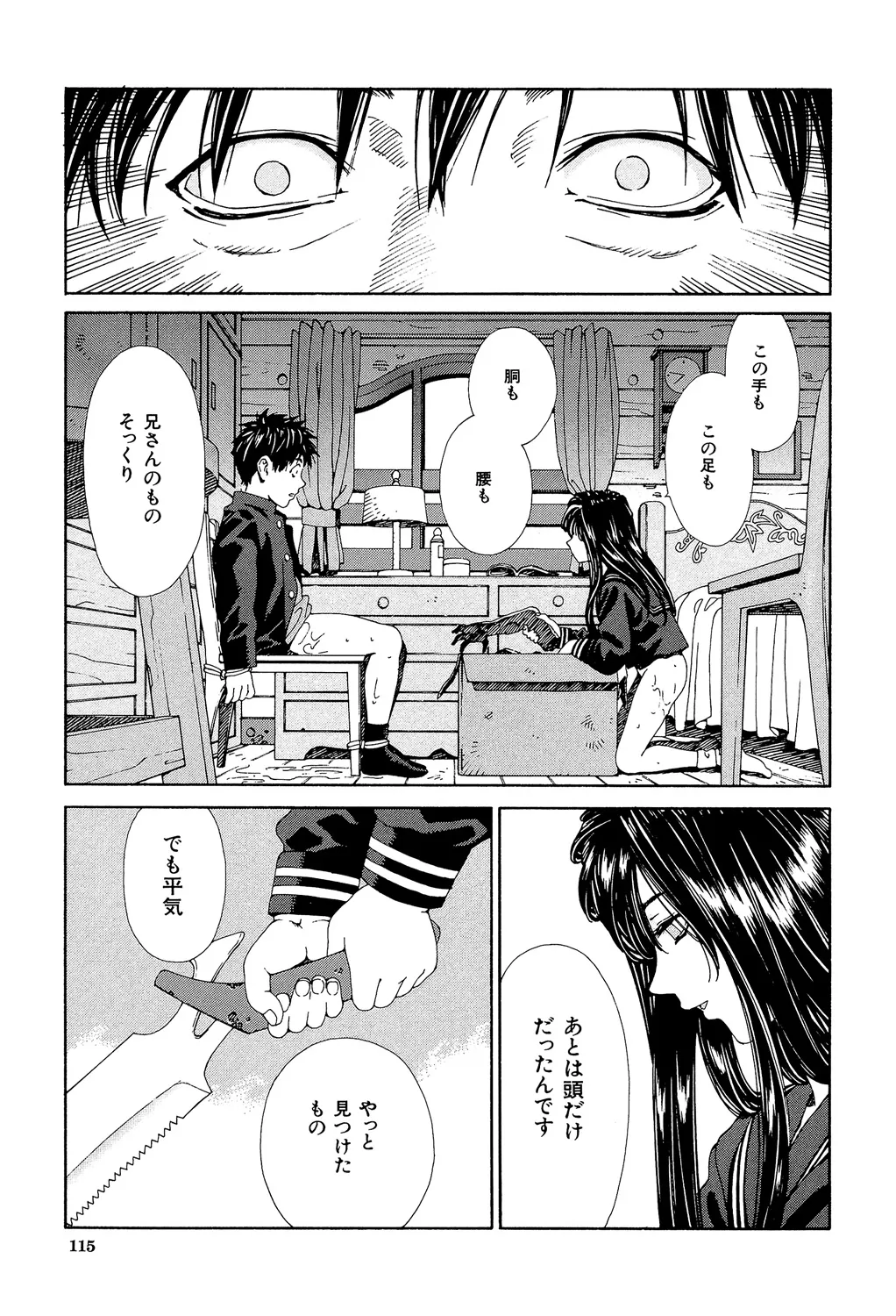 Page 113