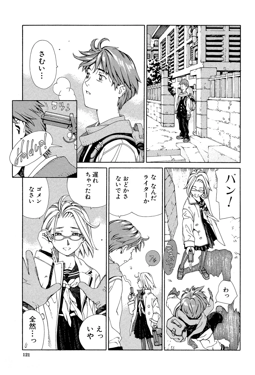 Page 119