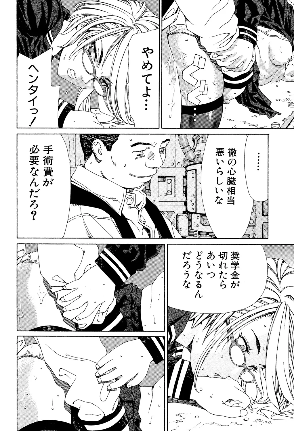 Page 124