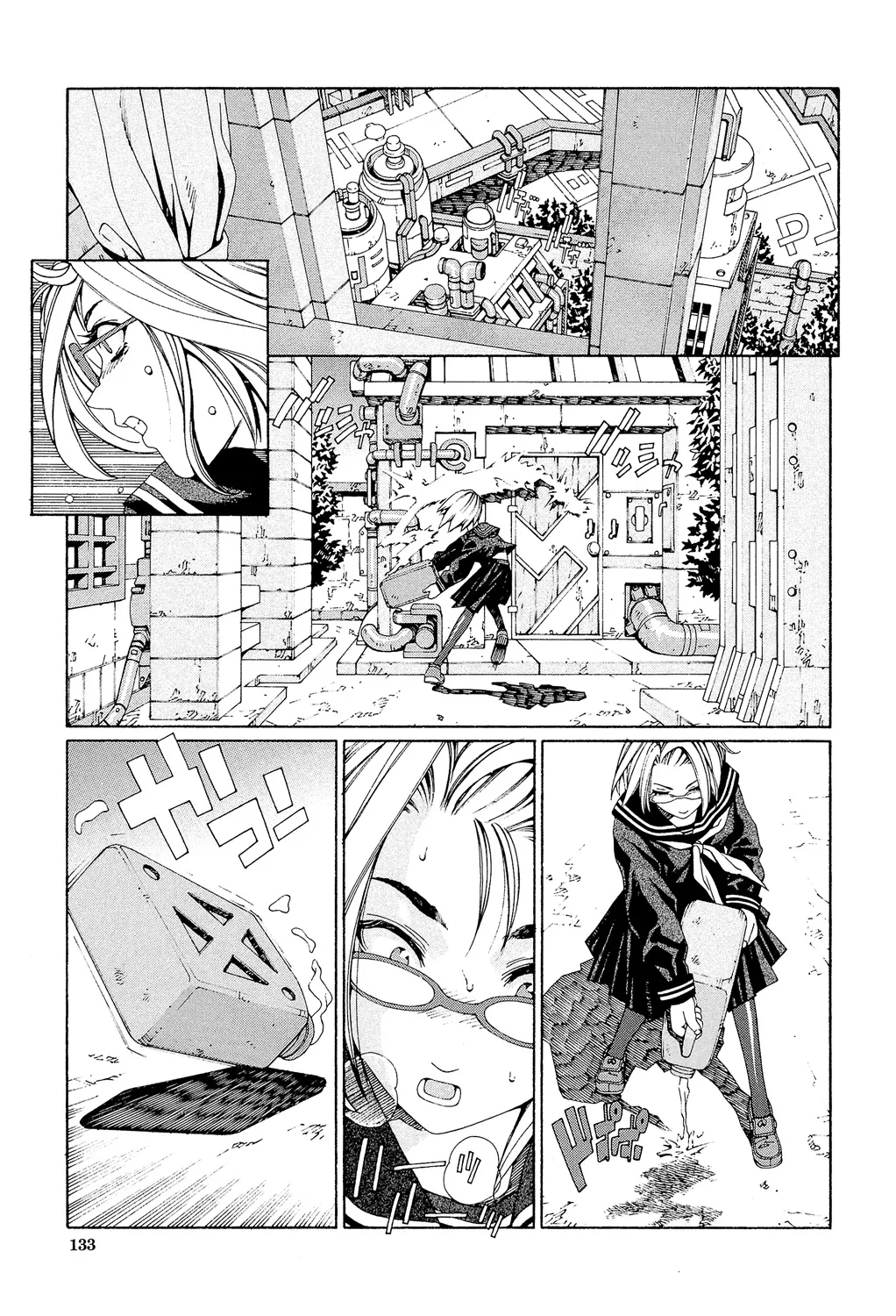 Page 131