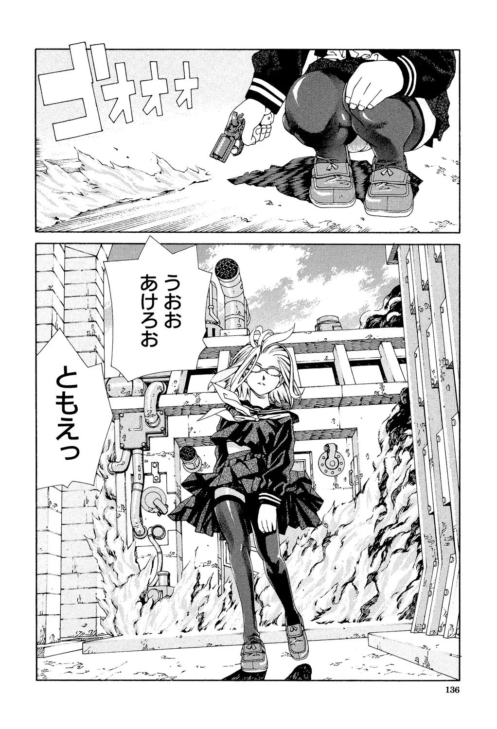 Page 134