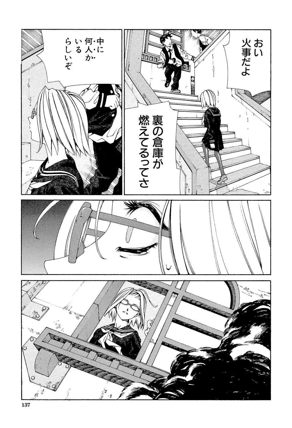 Page 135
